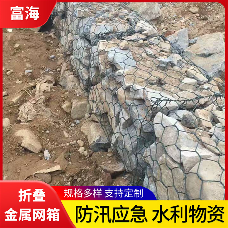 折叠金属网箱产地货源