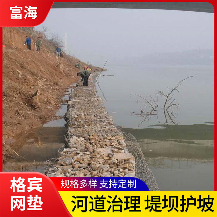 格宾网垫精选材质