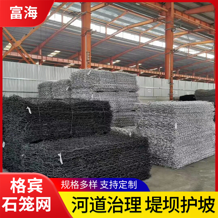 格宾网型号齐全