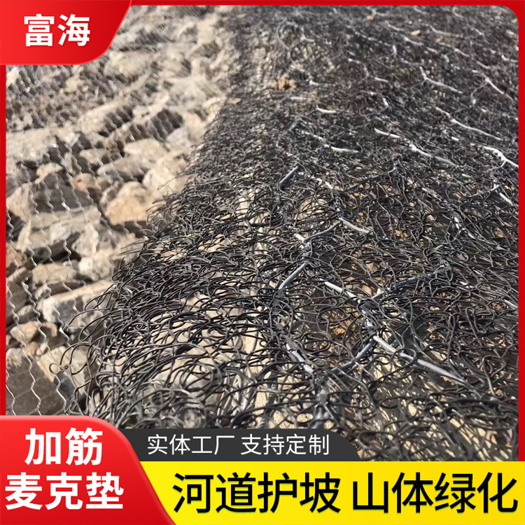 加筋麦克垫批发