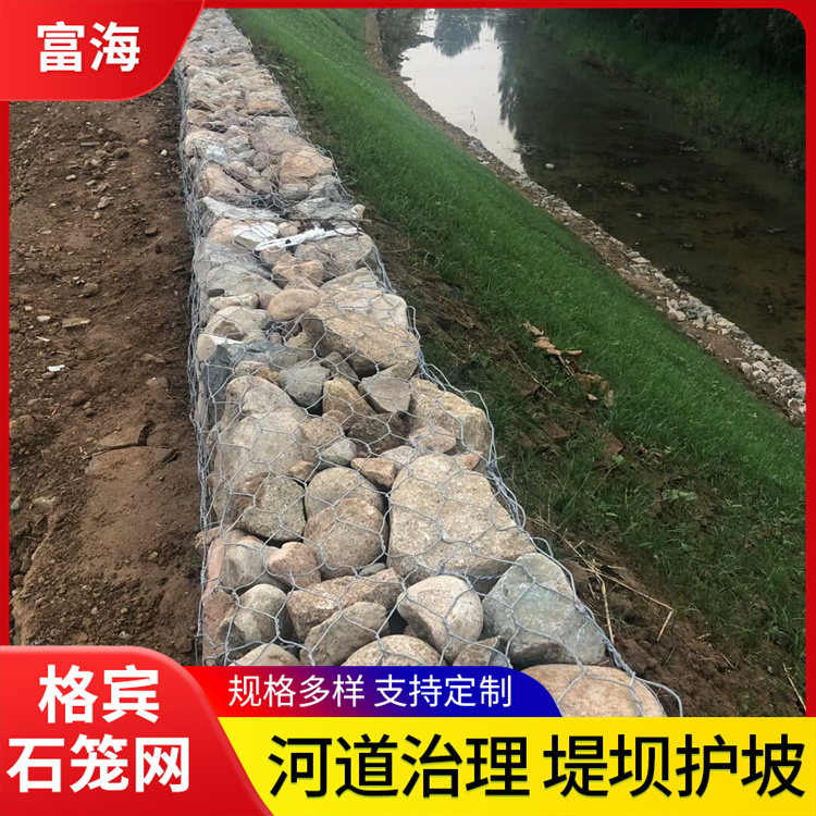 格宾网 河道治理护坡石笼网 2.0-4.0mm雷诺护垫 钢丝六角网片