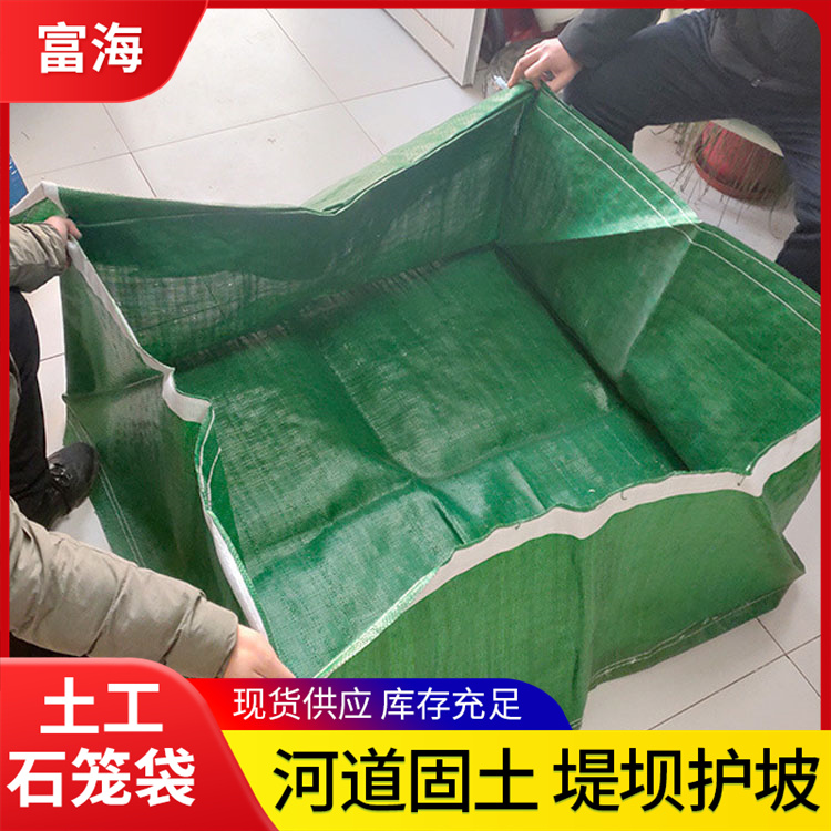 土工石笼袋图片