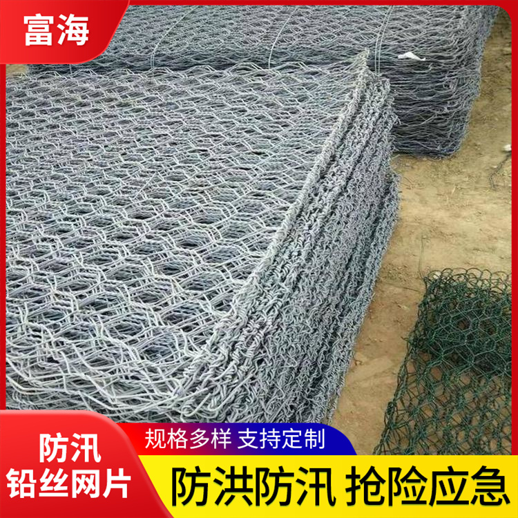 防汛铅丝网片厂家直销