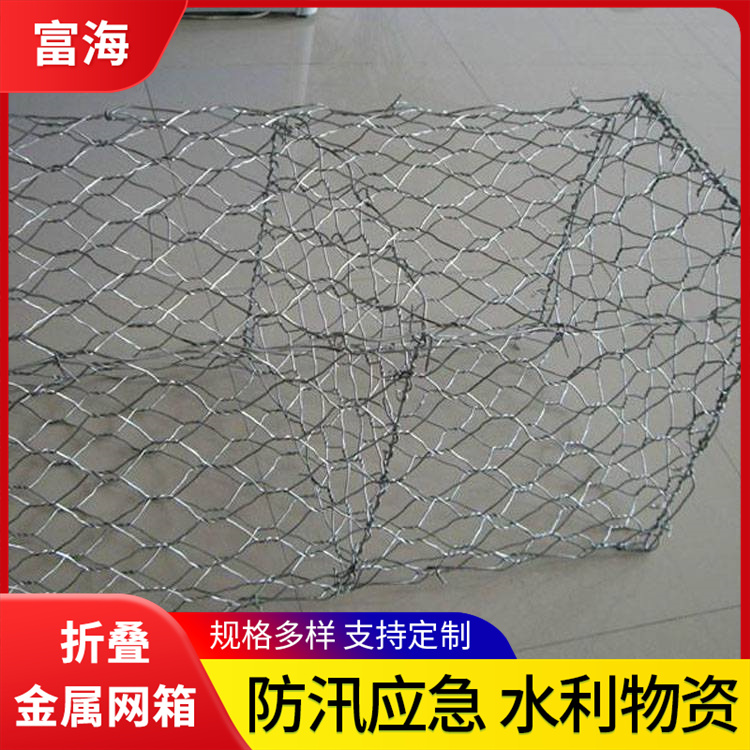 折叠金属网箱价格