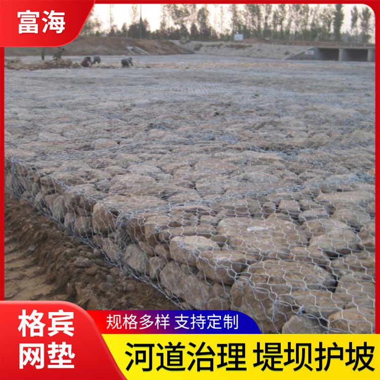 格宾网垫库存充足