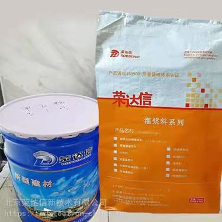 聚合物修补砂浆选材严格