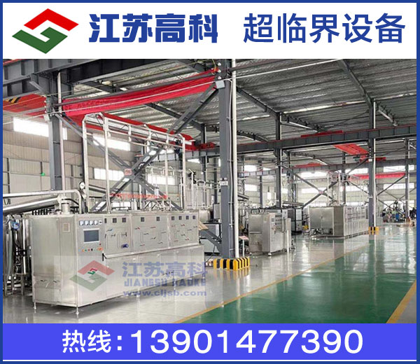 co2超临界库存充足