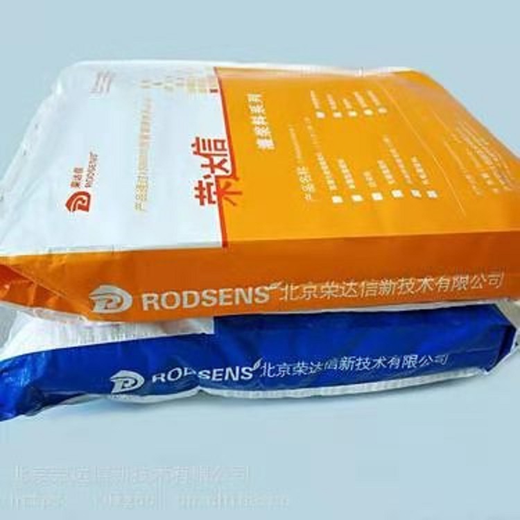聚合物防腐砂浆  抗渗抗裂抗冲击 水利工程防腐护面修补砂浆