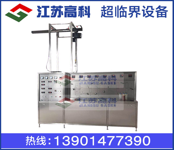 二氧化碳超临界品质原材