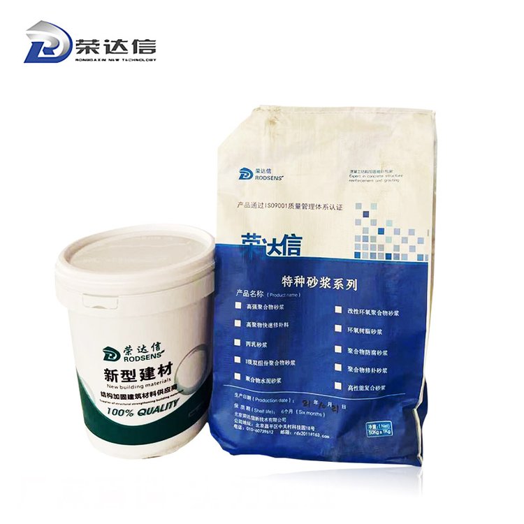 环氧胶泥 环氧树脂砂浆 全国多厂发货
