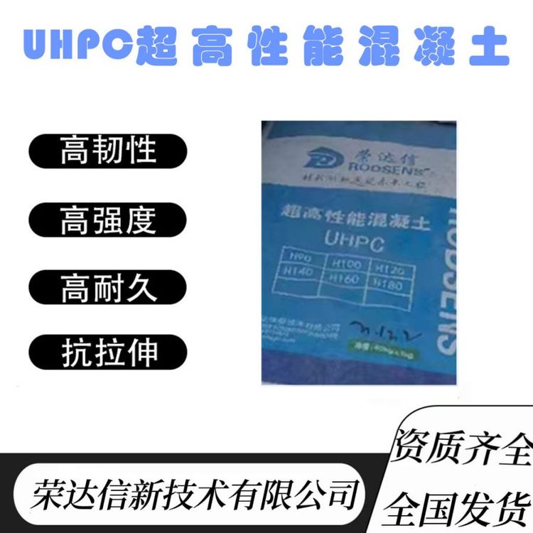 环氧树脂砂浆批发价格