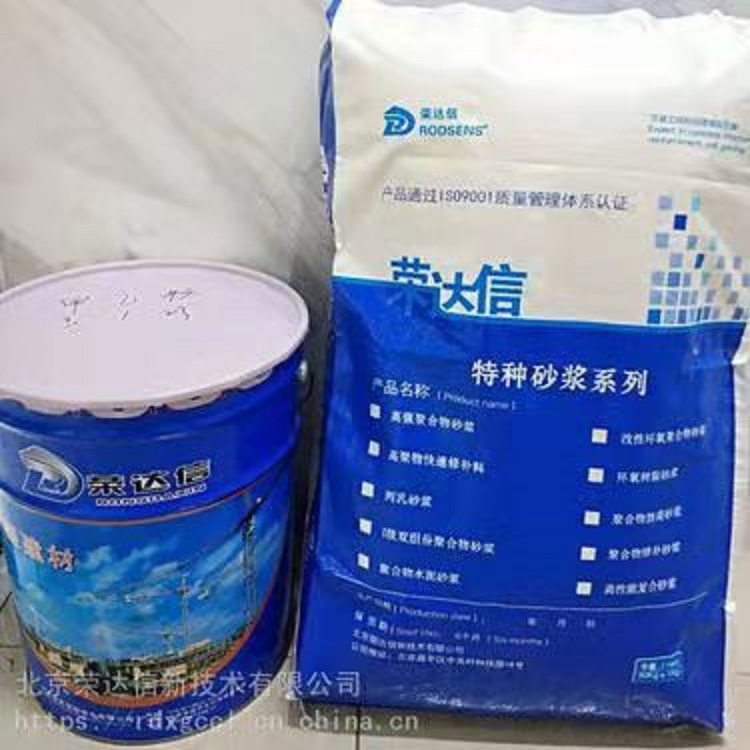 聚合物防腐砂浆 防腐领域缺陷修补专业材料
