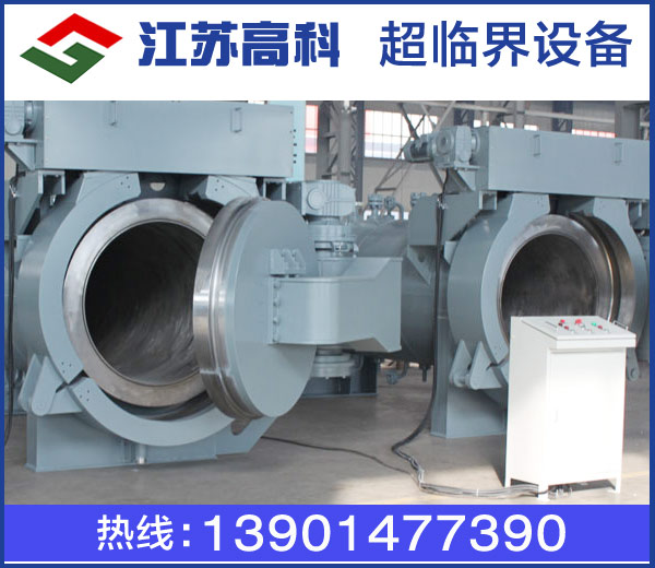 超临界发泡设备 - 超临界发泡 - 超临界co2萃取设备 - 江苏高科