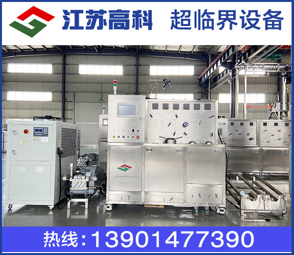 二氧化碳超临界库存充足