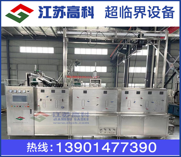 工业超临界源头厂家