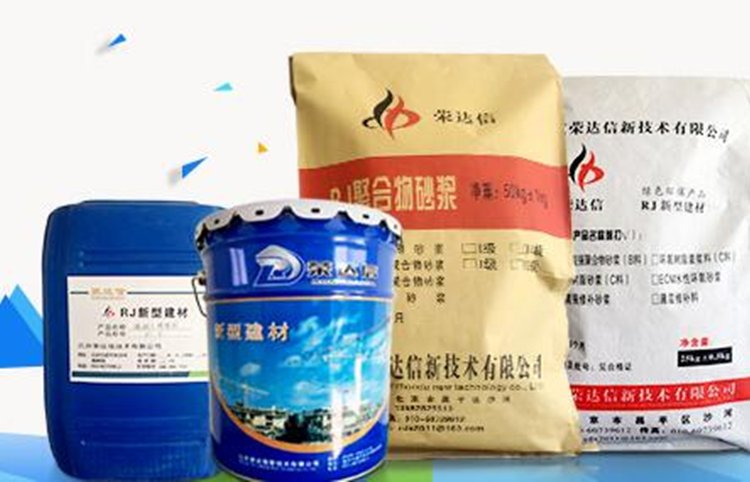 环氧树脂砂浆 改性环氧砂浆 性能稳定多厂就近发货