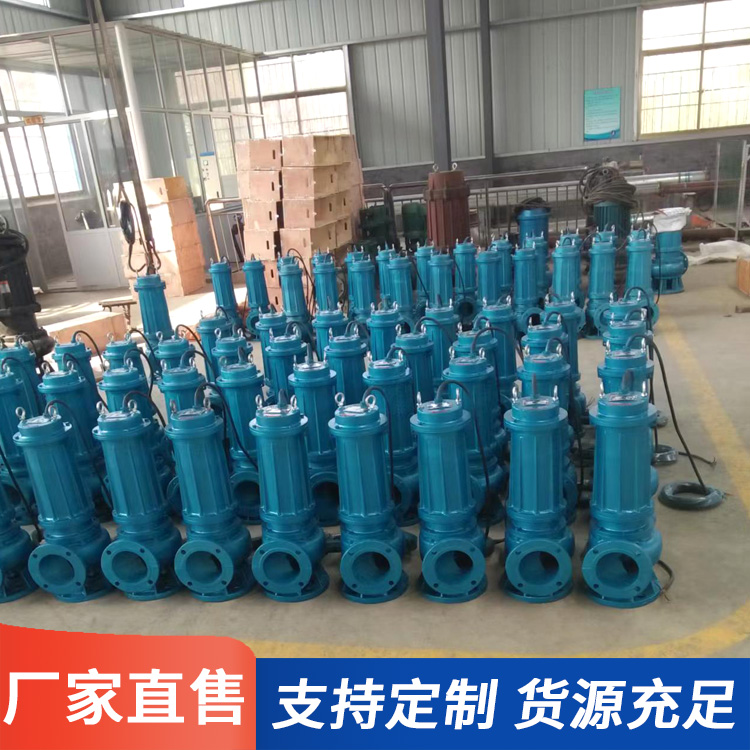 潜污泵品种齐全