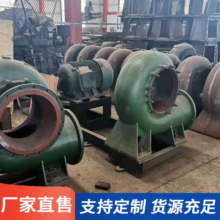 泰安泵业 蜗壳式混流泵 抽调排水用流量大柴油机混流泵