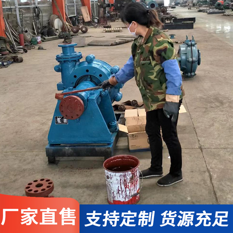 渣浆泵咨询热线