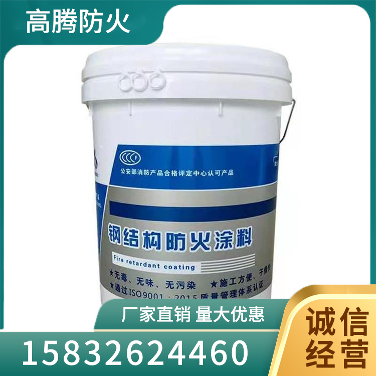 钢结构防火涂料施工品质原材