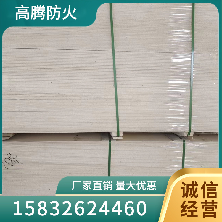 防火板库存充足
