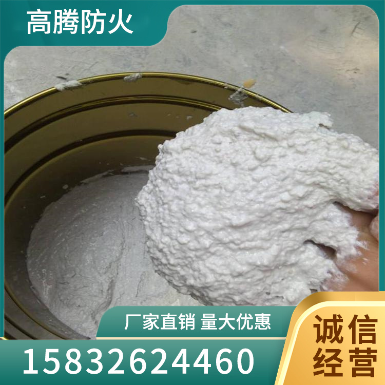 非膨胀型钢结构防火涂料源头厂家
