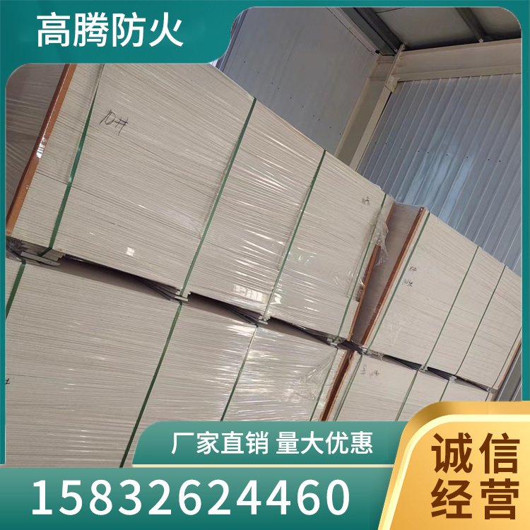 防火板价格
