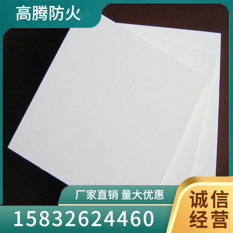 防火板 玻镁板