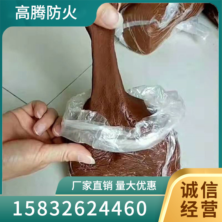 防火泥商家