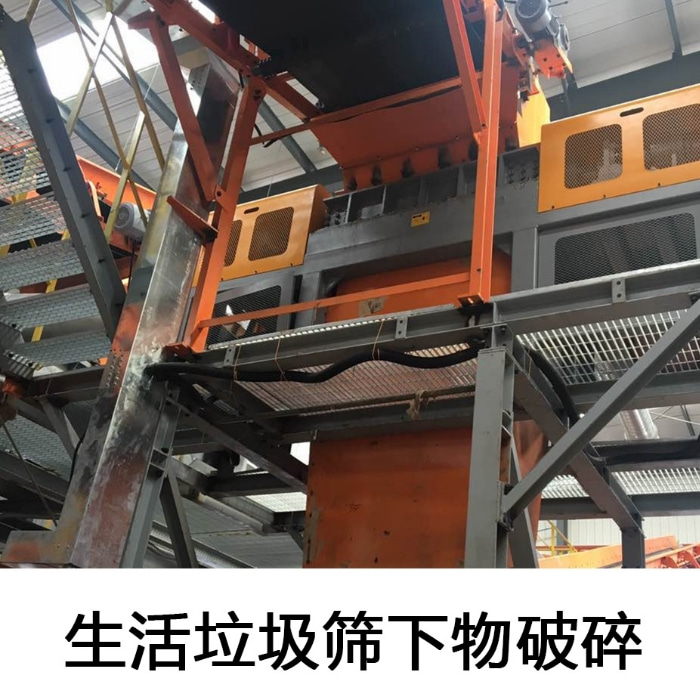 医疗垃圾破碎机批发价格