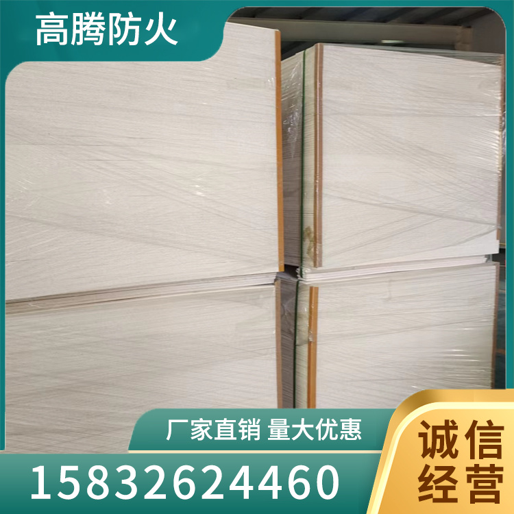 防火板品质原材