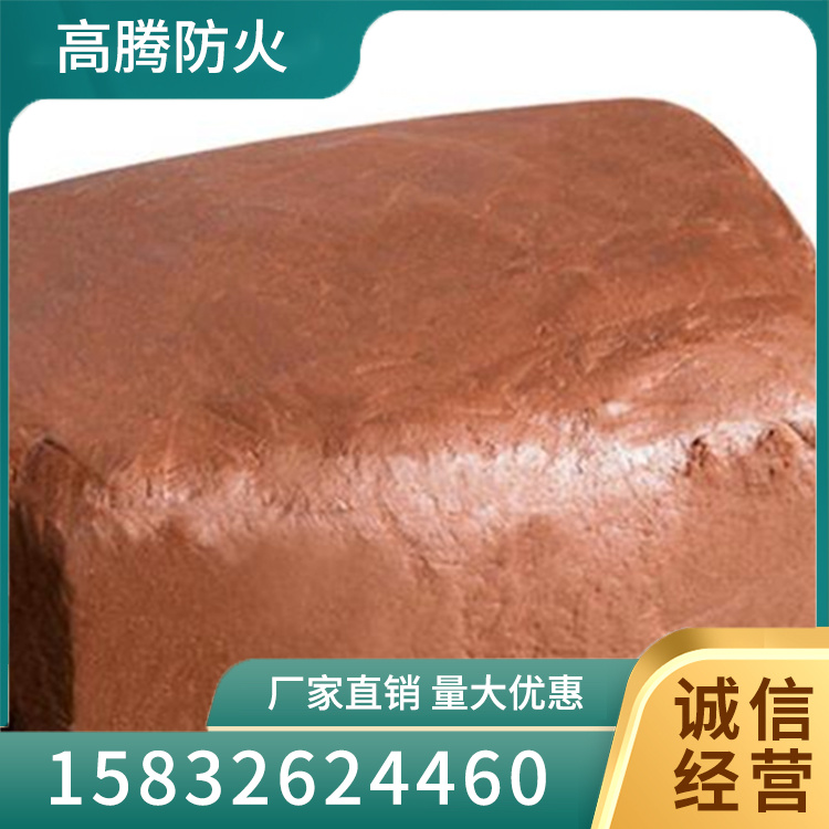 防火泥批发价格
