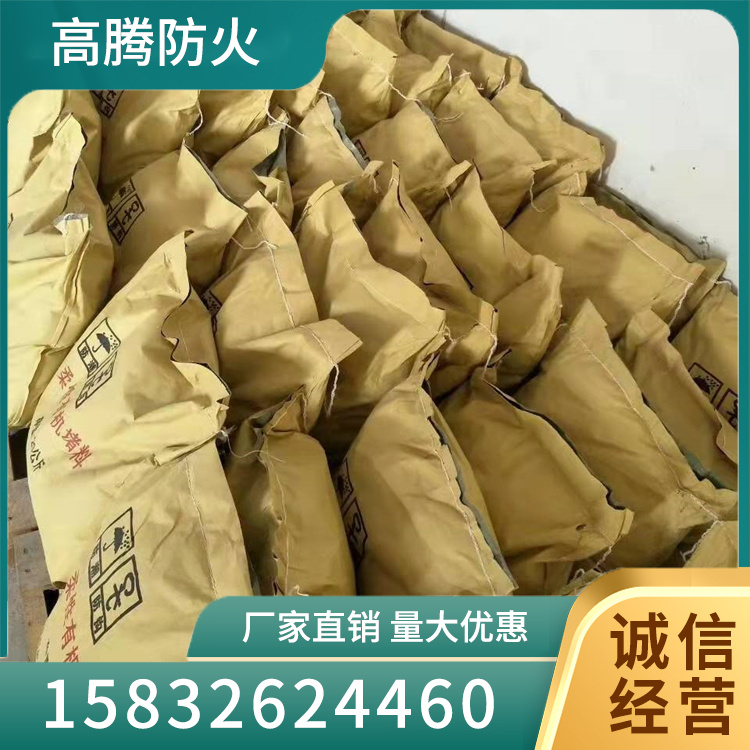 防火泥产地货源