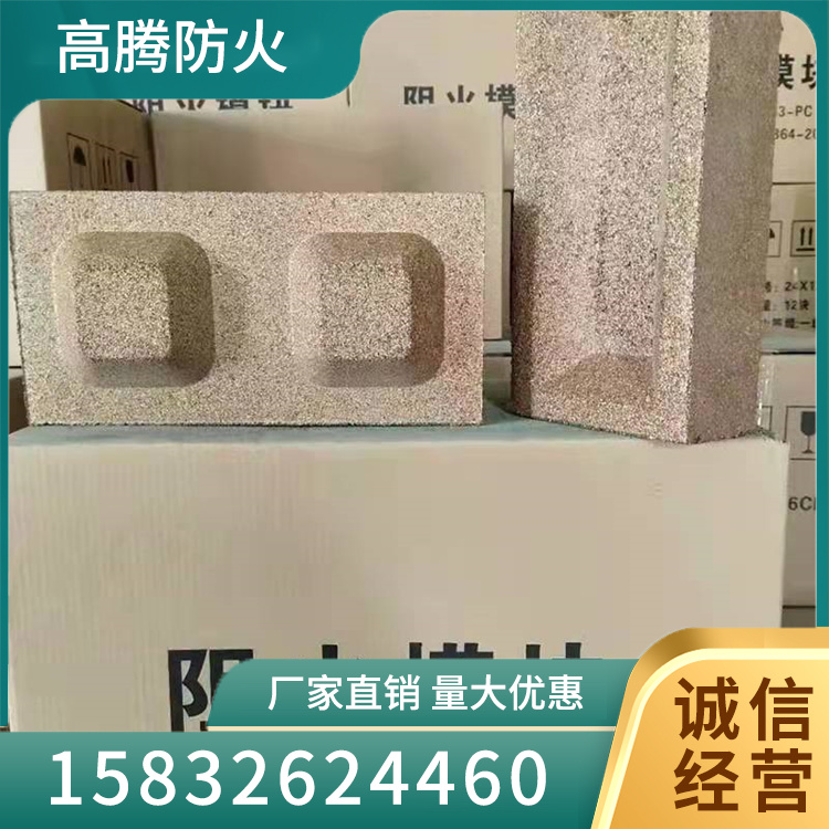 阻火砖热线