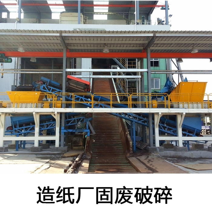 废纸破碎机价格
