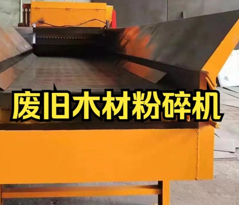 园林垃圾破碎机品质原材