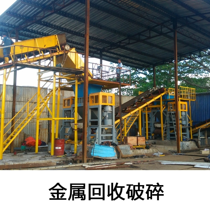 废旧金属破碎机,轮胎破碎机 电子产品破碎 废金属双轴破碎机