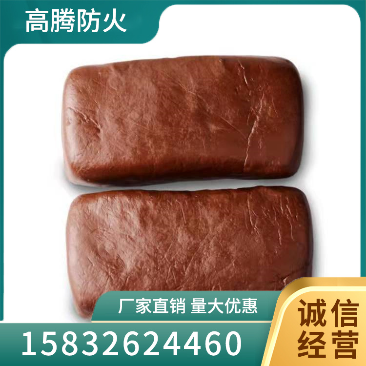 柔性有机防火堵料定制