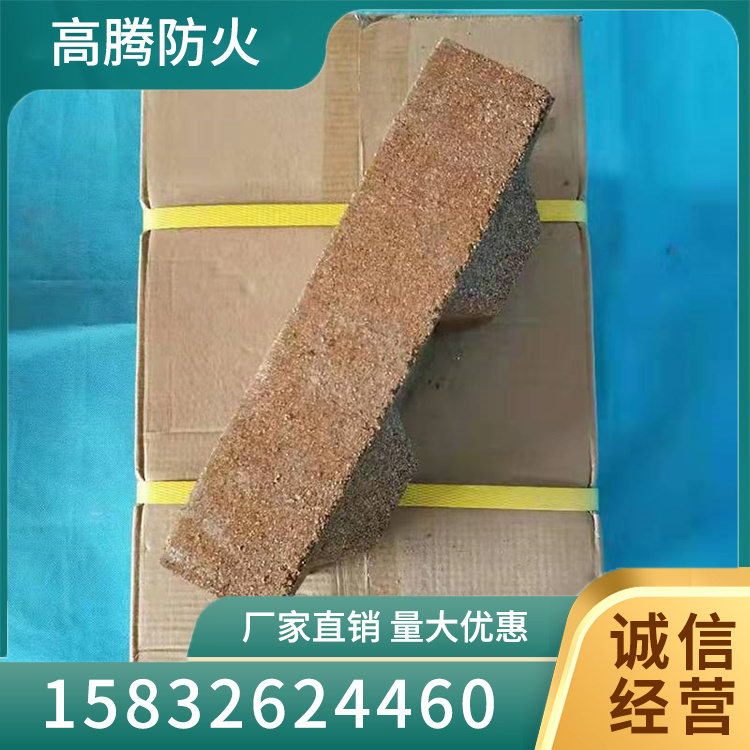 阻火砖精选材质