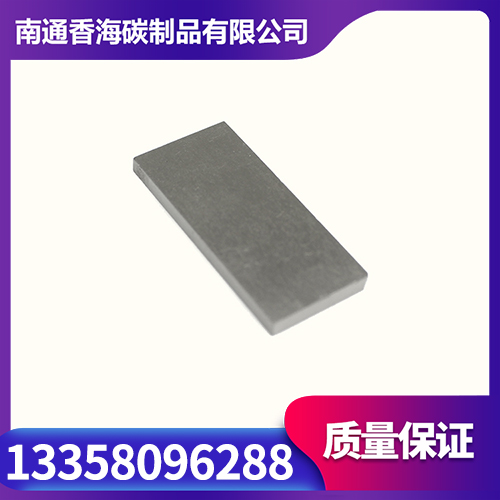 石墨刮片品种齐全