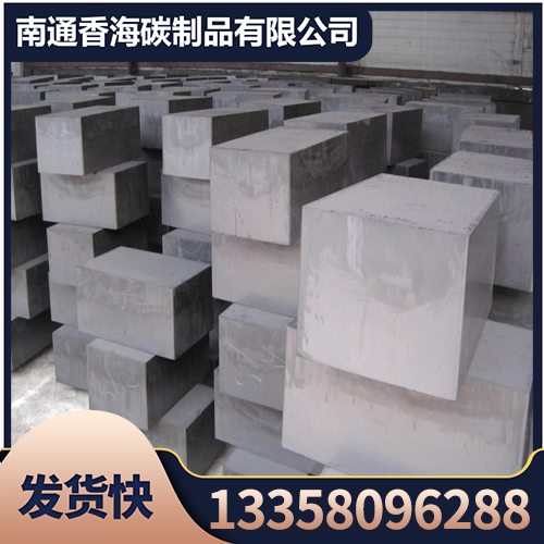 托轮润滑石墨块价格