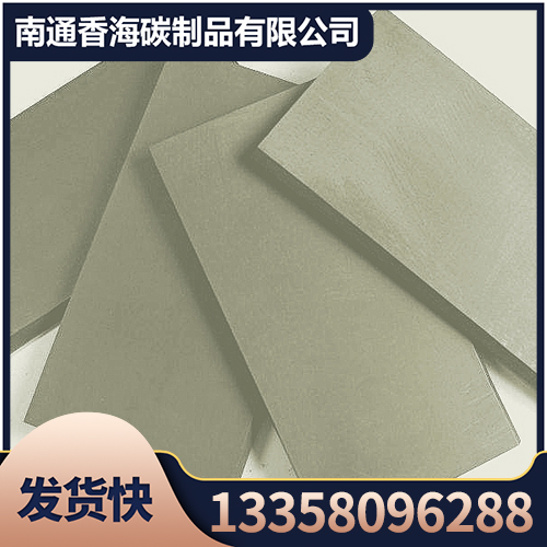 石墨板批发