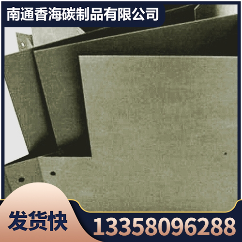 石墨板品种齐全