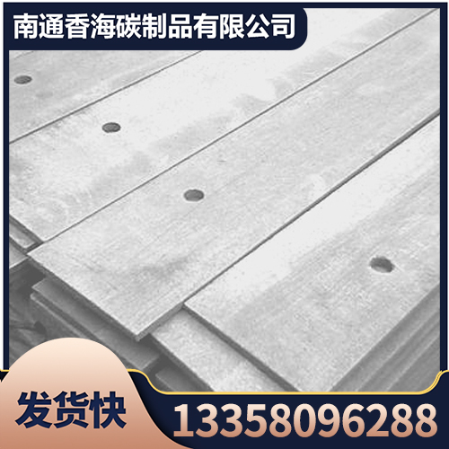 电火花石墨块 石墨润滑块 轮带润滑石墨块