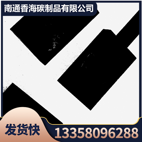 托轮润滑石墨块图片