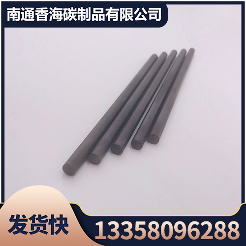 石墨棒精选材质