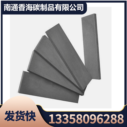 回转窑石墨块图片