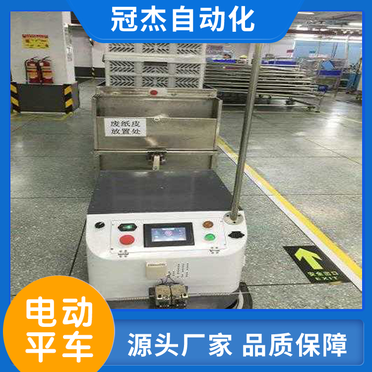 磁条导航AGV批发