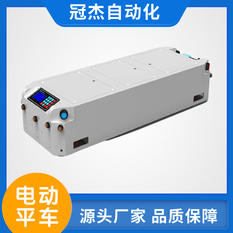 重型agv精选材质