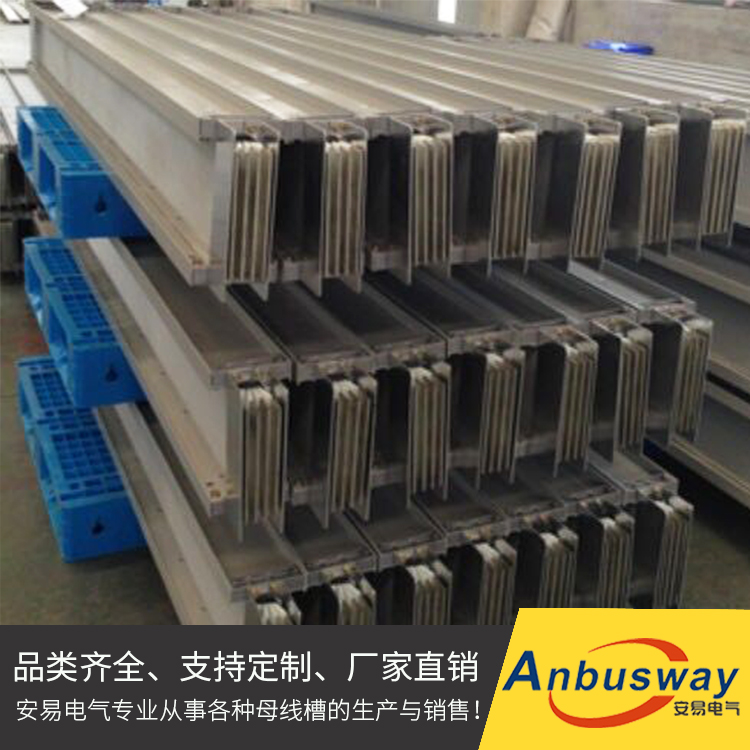 插接式母线槽库存充足